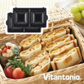 Vitantonio PVWH-10-SH 小V鬆餅機 熱壓吐司烤盤