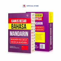 Kamus Bahasa Mandarin / Kamus Besar Bahasa Mandarin Besar Index / Pustaka Baru Press - PB