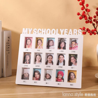 兒童證件照成長紀念相框擺台校園大小班年級孩子生活照洗照片框架【林之舍】