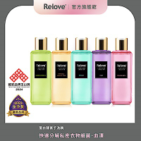 Relove私密衣物蛋白酵素去漬手洗精220ml