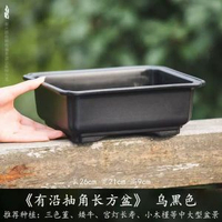 梅花花盆樹脂長方形花盆家用花盆仿紫砂陶瓷多肉花盆塑膠花盆盆景26cm *21cm *9cm烏黑色樹脂1個裝