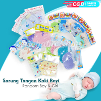 3 Set Sarung Tangan Kaki Bayi Baru Lahir Polos & Motif Model Rib Karet Yonyan Okiyo Mamimu Cico Bobo