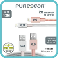 Puregear 普格爾雙 MFI認證-雙倍強韌系列-編織金屬充電傳輸線FOR Apple Lightning (1.2m) - 白