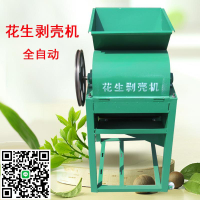 新品花生剝殼機破殼機家用小型花生榨油脫皮機去皮機破皮機脫殼機