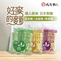 【屹字號】好麥的麵-烏龍麵條/海藻麵條/蕎麥麵條80g/包(任選21包組)