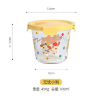 內地直送 - 玻璃保鮮盒飯盒|微波爐加熱碗|上班族餐盒|分隔便當盒|圓形保鮮盒|（無憂小狗）（平行進口）