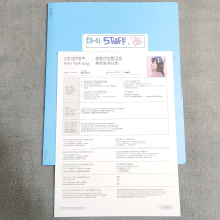 Hanni Folder set - Official from NewJeans Season's Greetings 2025