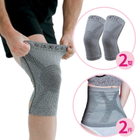 【京美】4件組 長效支撐X型舒緩護膝2雙+X銀纖維極塑護腰2件組