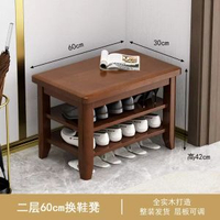 全實木換鞋凳家用門入口可坐鞋櫃坐凳一體進門鞋架免安裝穿鞋凳