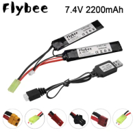 7.4v 2200mAh Lipo Battery for Water Gun 7.4V Battery Split Connection with Charger for Airsoft BB Air Pistol Electric Toys Guns