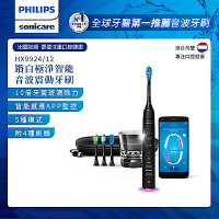 【Philips 飛利浦】Sonicare Smart 鑽石靚白智能音波震動牙刷/電動牙刷HX9924/12(爵士黑)