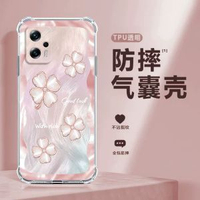 適用紅米note12Turbo電話殼note12四葉草新款女硅膠全包四角軟殼高級感潮流小清新-透明O-粉色四葉草A 紅米 Note 12 Turbo-款式1