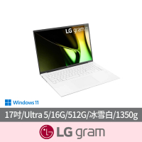 LG 樂金 17吋Ultra5輕薄AI筆電(17Z90S-G.AA54C2/Ultra5-125H/16G/512G SSD/W11/EVO/冰雪白)