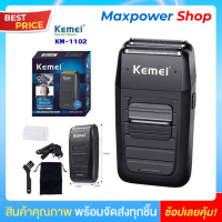 Kemei​ เครื่องโกนหนวดแบบไร้สายใบมีดแฝดลูกสูบเครามีดโกน 2in1​ โกนหนวด &​ กันจอน เครื่องโกนหนวดไฟฟ้า เ