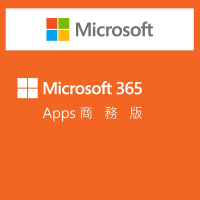微軟 Microsoft 365 APPs商務版 一年訂閱雲端服務