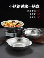 日本小火鍋關東煮小鍋仔家用日式壽喜鍋鍋具不銹鋼雙耳不粘鍋商用