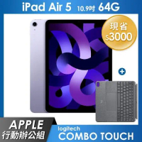 《行動辦公組》iPad Air 5 64GB 10.9吋 Wi-Fi - 紫色+Logi Combo Touch