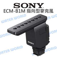 SONY ECM-B1M 指向型 麥克風 低雜訊優質音效 有效濾波 公司貨【中壢NOVA-水世界】【APP下單4%點數回饋】