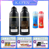 【KAFEN卡氛】4入組 何首烏染髮膏Plus+ 升級版 400ml 贈 KAFEN衣物香香粒420g*2瓶(隨機)