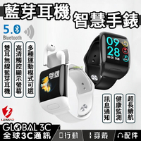 LEMFO G36 雙耳無線藍芽耳機+智慧手錶 藍芽5.0 訊息通知/心率/記步/運動【APP下單最高22%點數回饋】