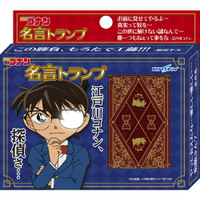 (附發票) 日本製名偵探柯南撲克牌