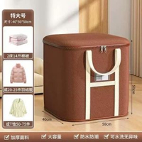 搬家打包袋超大容量加厚耐用棉被收納袋整理防塵袋搬家袋子搬家用