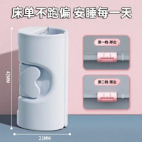 全城熱賣 - 床單固定器新款被子家用無針夾子防跑卡扣隱形夾防滑床單固定神器大號多檔-藍色10個床單四季不跑偏【掉落包賠】