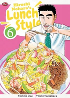 Komik | Hiroshi Nohara's Lunch Style 06 | Yoichi Tsukahara & Yoshito Usui - m&c! (Softcover) Origina