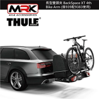 【MRK】 Thule 9392 長型雙頭夾 BackSpace XT 4th Bike Arm 搭939配9383