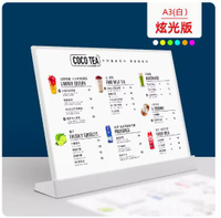發光可變光臺卡USB菜單展示牌奶茶店吧臺點餐燈箱價目表價格牌餐牌透明廣告牌