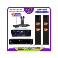 【金嗓】K1A+SUGAR SA-818+TEV TR-9988+Klipsch RP-6000F II(卡拉OK點歌機4TB+擴大機+無線麥克風+喇叭)