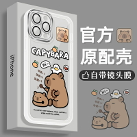 卡皮巴拉適用蘋果16promax手機殼iphone15pro max新款14mini迷你13/12華為pura70/mate60小米14紅米k70至尊版