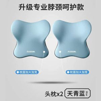 新款汽車頭枕乳膠護頸套裝車用腰託靠枕腰部車載靠背座椅司機護腰