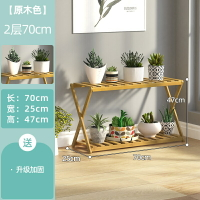 落地花架 花架子客廳落地式陽台2021新款多肉花盆置物架室內窗台植物擺放架【HZ63034】