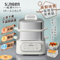 Songen松井 SG-1022MS 日系多功能雙層智慧型蒸煮鍋 電火鍋 電蒸鍋 美食鍋 料理鍋