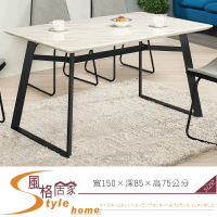 《風格居家Style》古瑟里5尺原石餐桌 249-1-LP