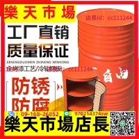 油桶 汽油桶 柴油桶 油桶200升桶汽油桶裝飾鐵桶logo印刷油桶酒吧KTV創意擺設鐵桶儲物