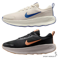Nike 慢跑鞋 男鞋 健走 Promina 米藍/黑橘【運動世界】FV5285-102/FV5285-005