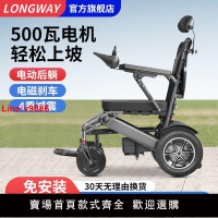 【台灣公司 超低價】【品牌好評1.9萬+條】LONGWAY電動輪椅老人全自動折疊電動后躺高檔輪椅豪華代步車加寬