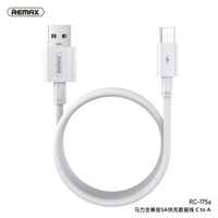 REMAX 馬力100W手提電話充電線 TYPE-C手提電話快充線適用蘋果15充電線