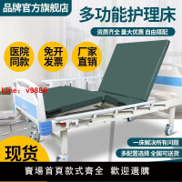 【台灣公司可開發票】單搖床醫院家用單雙搖床老人護理床升降病床癱瘓醫療床護理翻身床