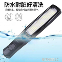工作燈 工作燈汽修維修燈超亮強光led修車燈磁鐵帶線強磁充電移動照明燈 幸福驛站