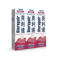 【Biorepair 貝利達】益生菌牙膏75mlx3入組(進階系列)