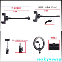 特賣熱款直播支架配件軟管手機夾補光燈中間機位熱靴支夾增機位鵝頸