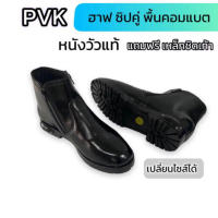 PVK รองเท้าฮาฟหนังแท้ 100% งานไทย พื้นคอมแบท ซิปคู่ ทรงสวย ทน เปลี่ยนไซส์ได้ คําแนะนําการขายที่ร้อนแ