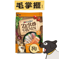 優格TOMA-PRO 全齡犬-0%零穀 5種魚 狗飼料｜毛掌櫃