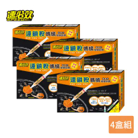 【速必效】螞蟻凝膠餌寶X4盒組
