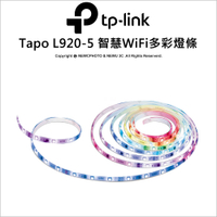 TP-Link Tapo L920-5 全彩LED燈條 智慧燈條 語音控制 多色 APP設定 居家電競多環境用