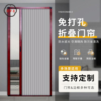 門簾 防蚊門簾 門窗 定制免打孔折疊推拉蜂巢簾家用磁吸隱形臥室客廳保溫蜂窩隔斷門簾 免運 開立發票 工廠直銷 售後保障 z5520