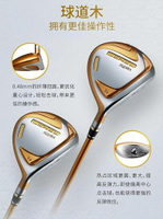 Honma紅馬高爾夫球桿1號木BERES/S07男士S-07單支golf一號發球木